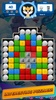 Smash Blocks Puzzle screenshot 1