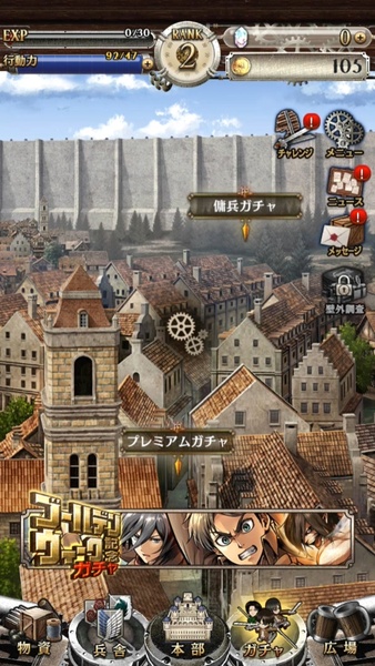 Attack on Titan TACTICS - Preview 1