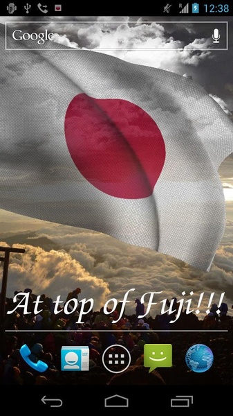 Japan Flag - Preview 7