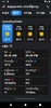 Khmer Weather Forecast screenshot 3