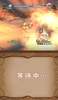 Japanese 50 -Beginners Quest screenshot 1