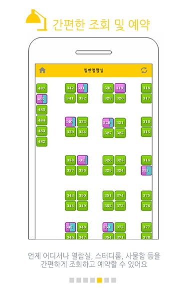 Clicker - Preview 3