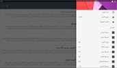 نبض عاجل screenshot 2