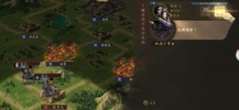 Three Kingdoms: Honor of Heroes screenshot 5