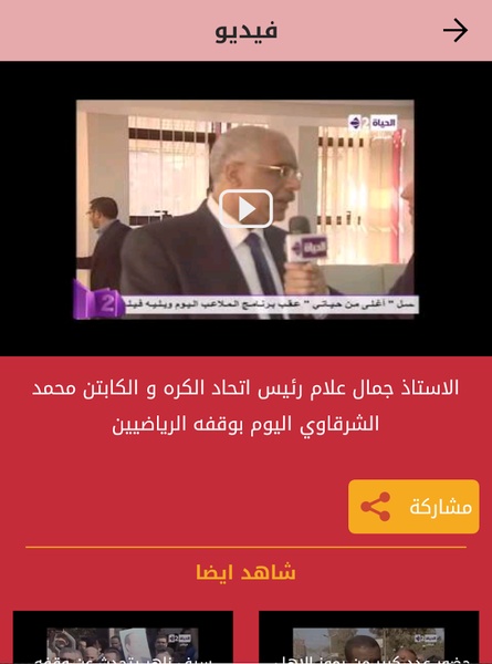 Stadelahly - Preview 1