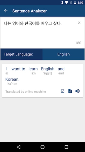 Dictionary - Preview 7