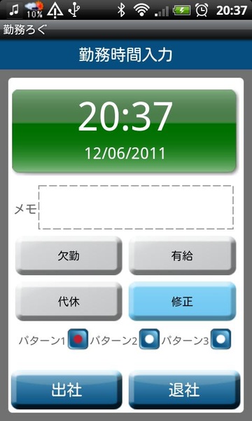 Working Log Free - Preview 3