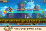 Wind Runner screenshot 4