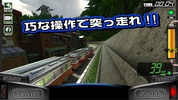 絶叫トレインコースター Renewal screenshot 7