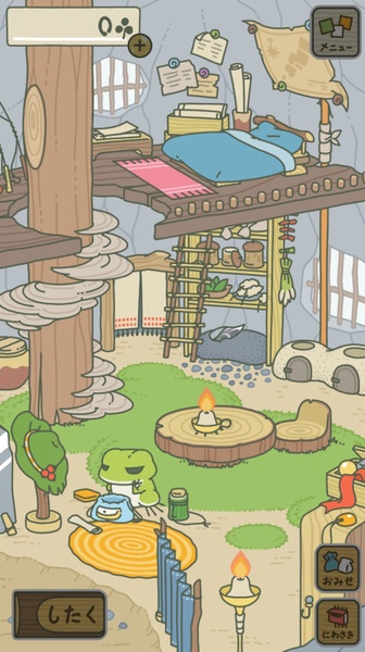 Tabikaeru - Preview 1