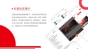 红狐社区，海外玩家互动游戏社区，海外中文游戏平台 screenshot 9