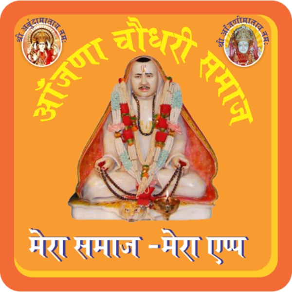 Patel Kalbi Samaj - Preview 2