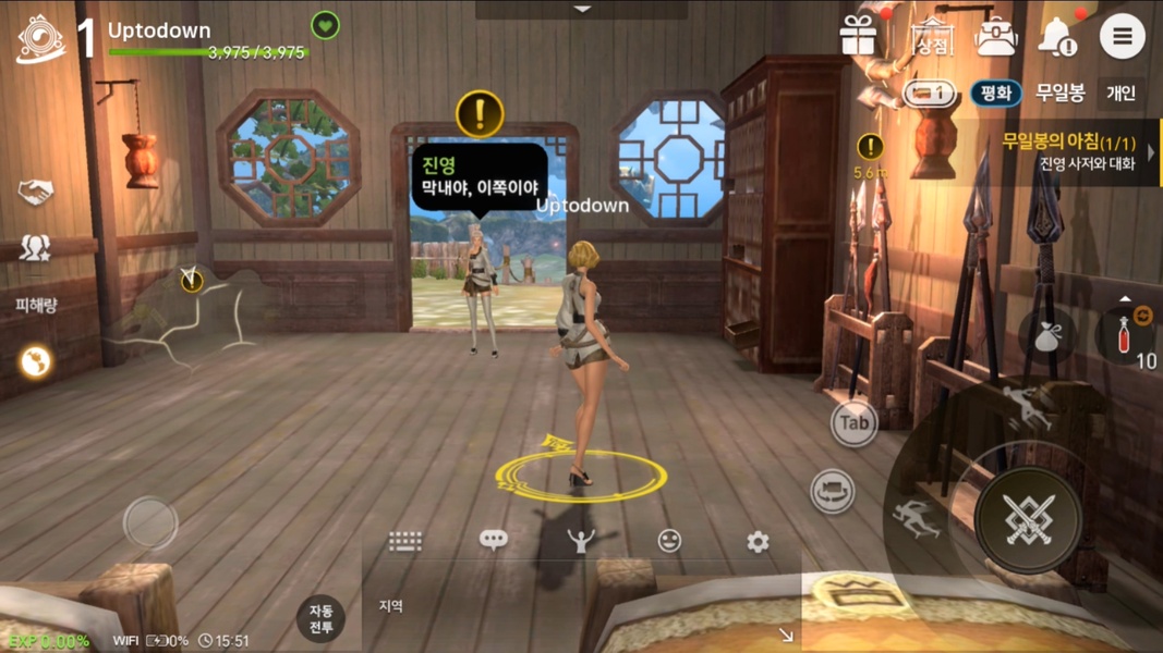 Blade & Soul Revolution (KR) - Preview 7