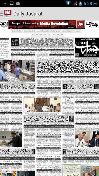 Pakistan News and Media - Preview 6