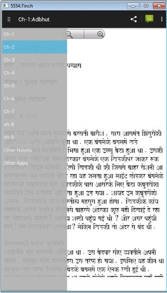 Adbhut - Preview 4