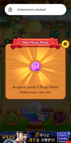 Merge Rune - Preview 7