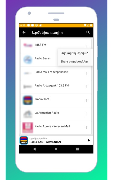 Radio Armenia FM: Radio Online - Preview 3