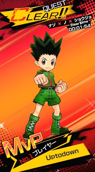 ハンターハンター　GREED  17940 - HUNTER×HUNTER - ICHIBANKUJI - “GREED ISLAND” - 80+1