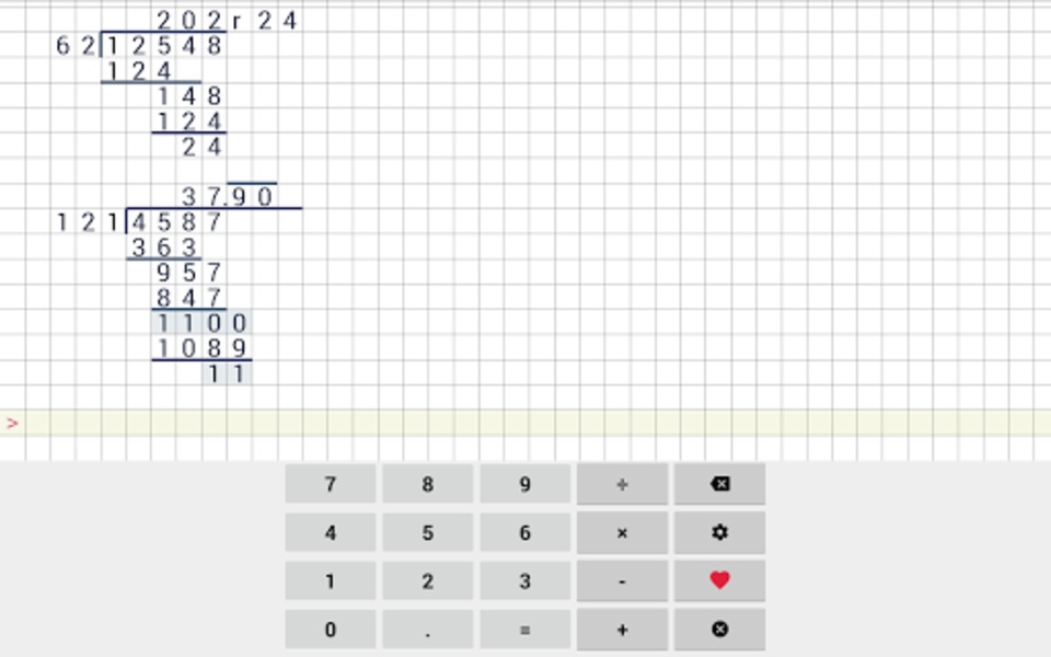 Division Calculator - Preview 2