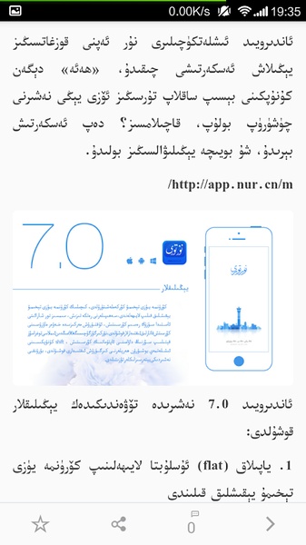 Nur.cn - Preview 5