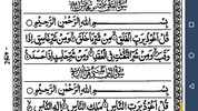 Arabic Quran screenshot 1