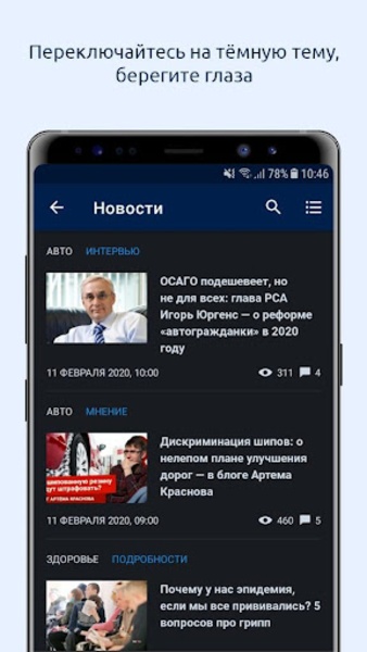 63.ru - Preview 7