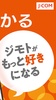 ど・ろーかる screenshot 17