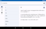 Khmer Dictionary screenshot 4