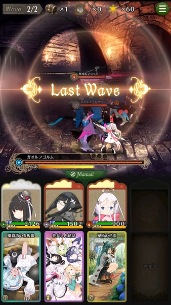 Warau Ars Notoria - Preview 6