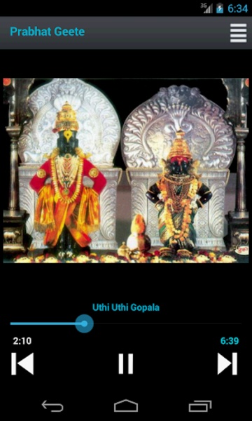 Prabhat Geete - Preview 4