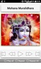 Hindu Devotional Songs screenshot 7