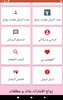 زواج بنات و مطلقات الامارات screenshot 6
