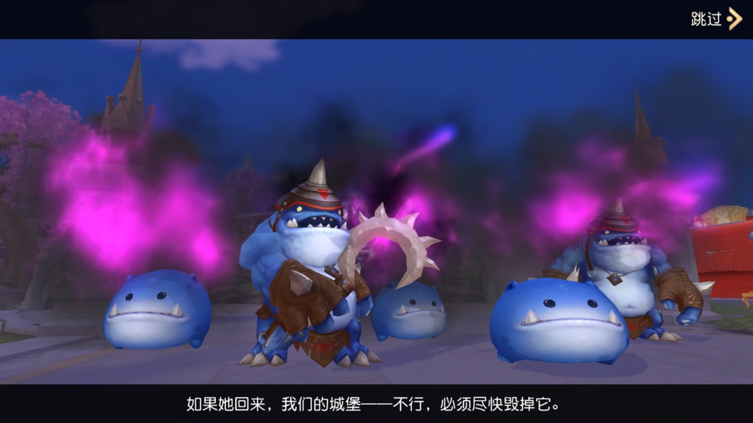 Murderous Fairy Tale 2 - Preview 7