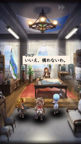 Arc the Lad R (JP) - Preview 6