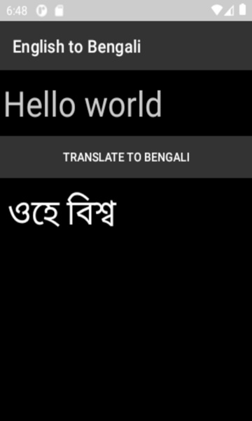 English to Bengali Translator - Preview 4