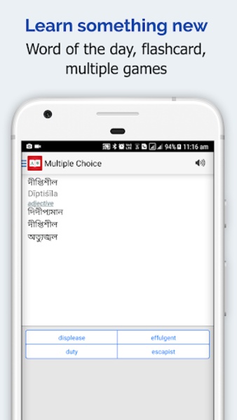 Bengali Dictionary - Preview 11