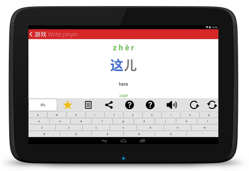 Chinese HSK Level 1 lite - Preview 11
