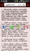 Tamil Bible screenshot 4