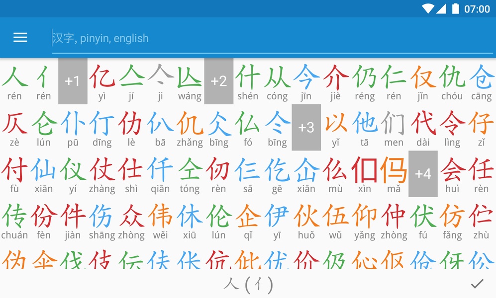 Hanping Lite - Preview 5