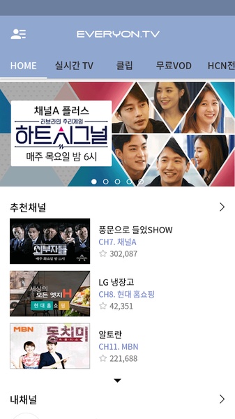 EveryON TV - Preview 3