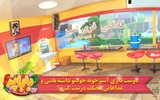 باباپز : بازی آشپزی ایرانی screenshot 6