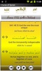 4 Suras of Quran (Al-Fatiha, Al-Ikhlas, Al-Falaq, screenshot 4
