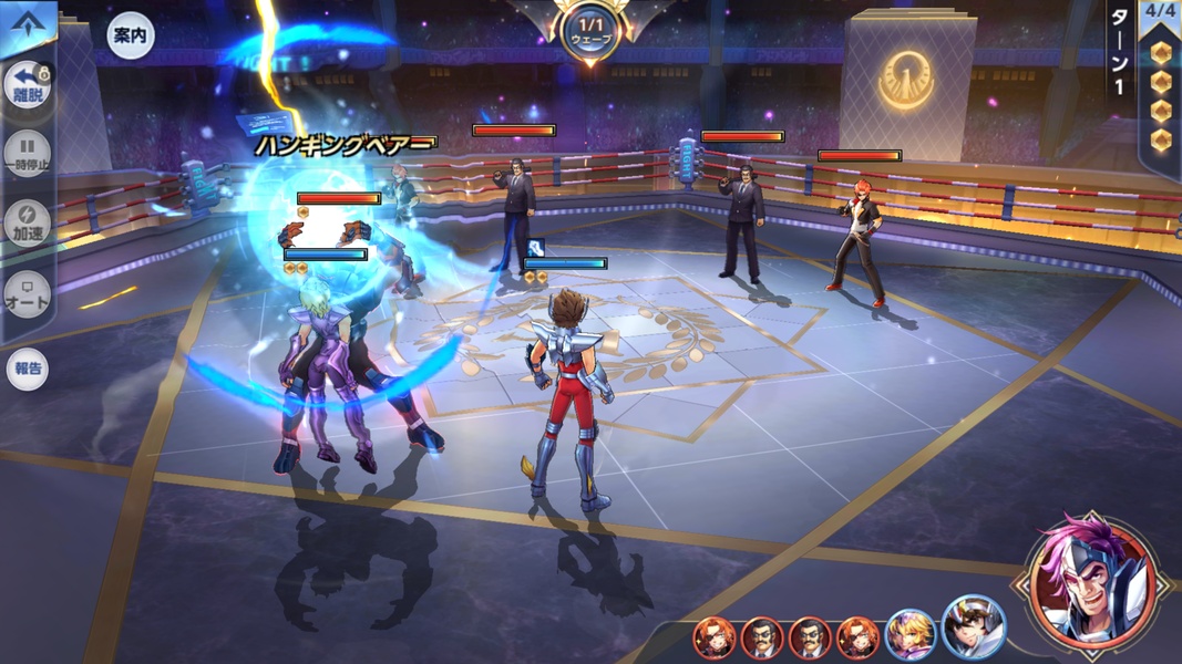 Saint Seiya Rising Cosmo - Preview 11