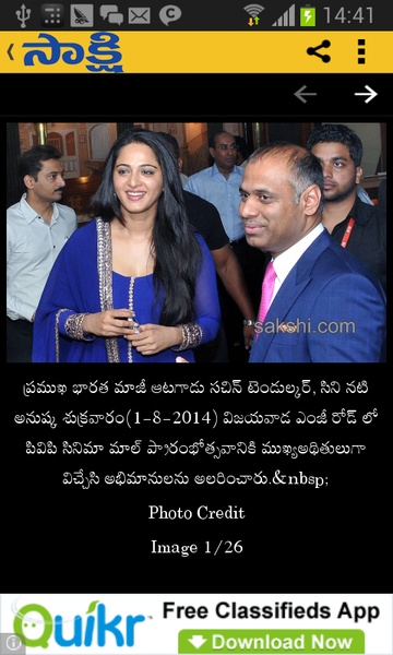 SAKSHI - Preview 1