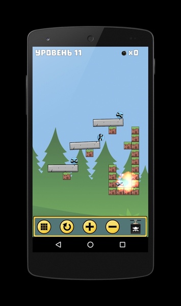 Exploder - Preview 5