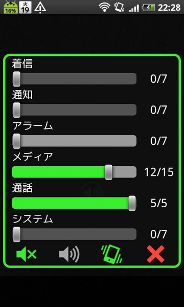 MyVolume - Preview 2