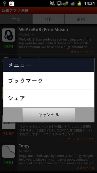 BRAND-NEW APPS - Preview 1
