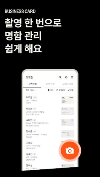Remember - Preview 3