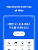 Miso - Home Service App screenshot 7