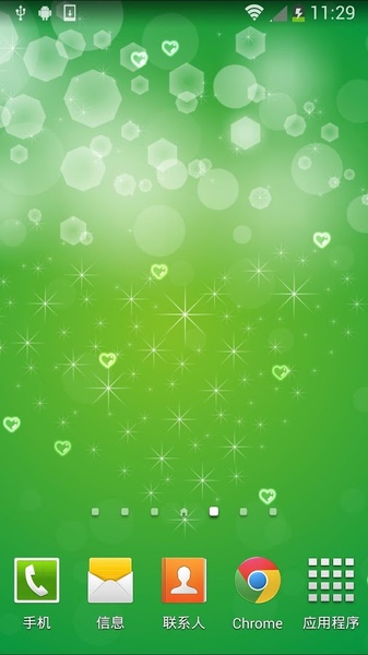 New Year Love - Preview 6